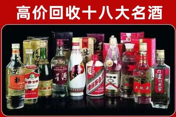 古冶回收老酒