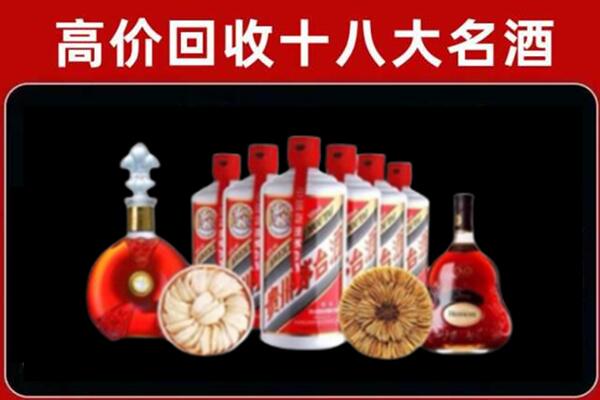 古冶回收烟酒店