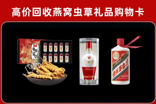 古冶回收烟酒哪家好