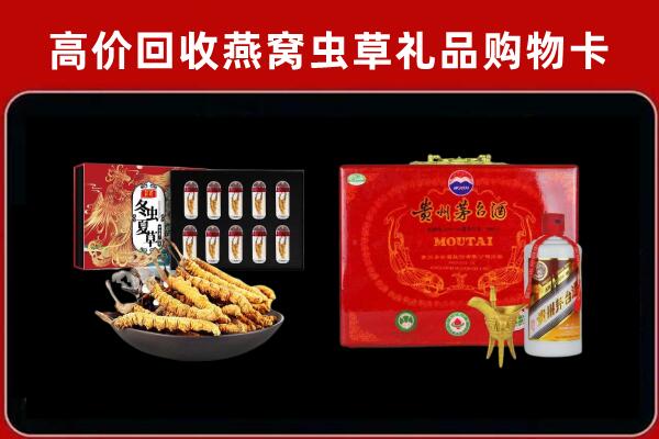 古冶回收15年茅台酒